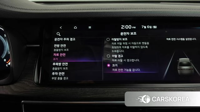 Kia K7 Premier id 4551391 из Кореи 26