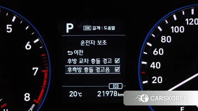 Hyundai Kona id 4937570 из Кореи 26