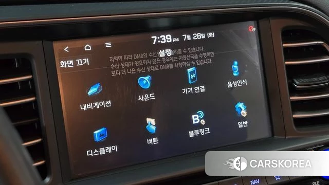 Hyundai The New Avante AD id 4637816 из Кореи 26