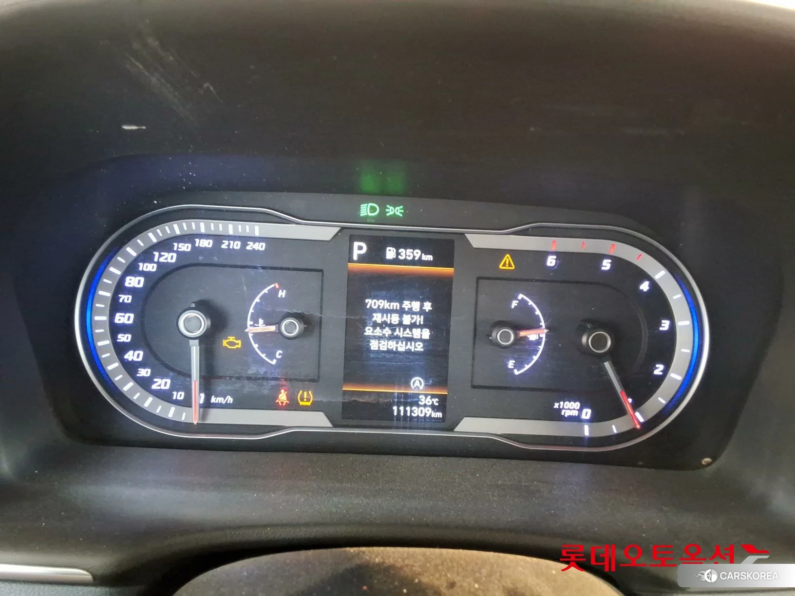 Hyundai Tucson id 4679292 из Кореи 26