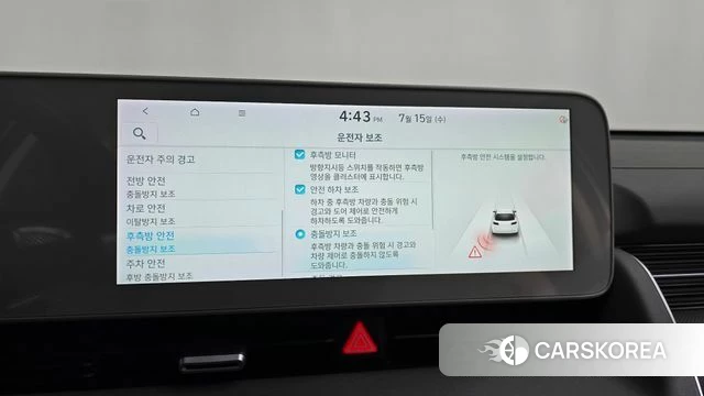 Hyundai Ionic 5 id 4591157 из Кореи 26