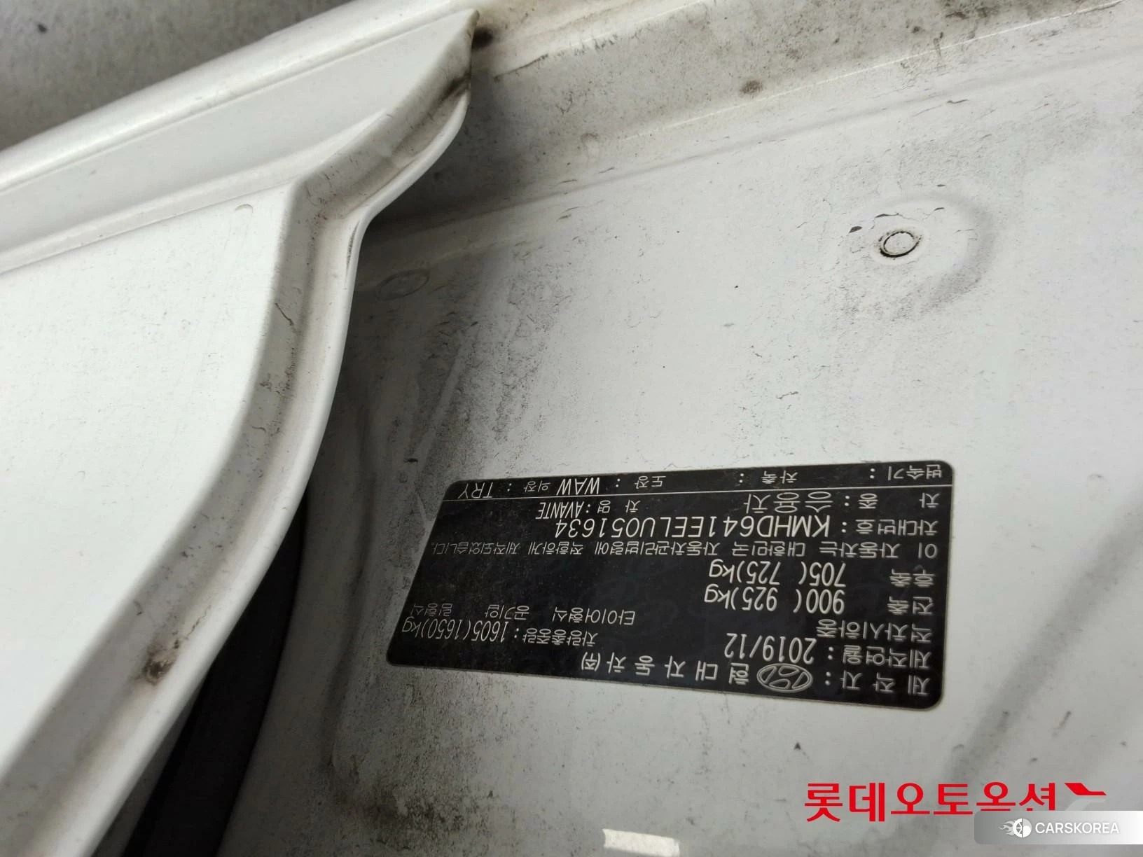 Hyundai Avante id 3882049 из Кореи 26