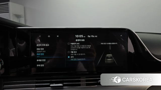 Hyundai The New Grandeur IG id 4708293 из Кореи 26