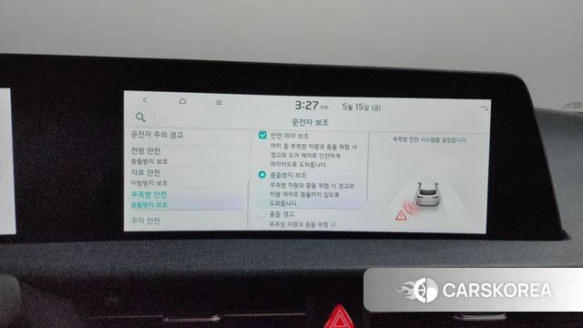 Kia EV6 id 4330408 из Кореи 26