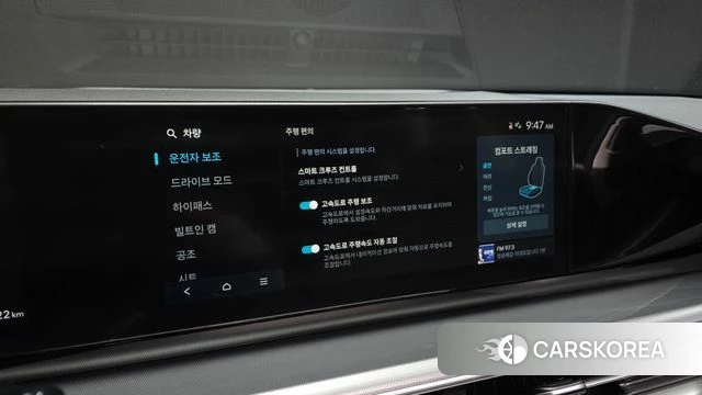 Hyundai Grandeur (GN7) id 4201487 из Кореи 26