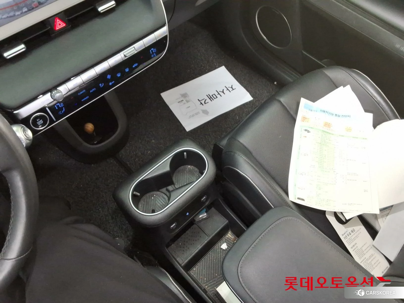 Hyundai IONIQ 5 id 3875828 из Кореи 26