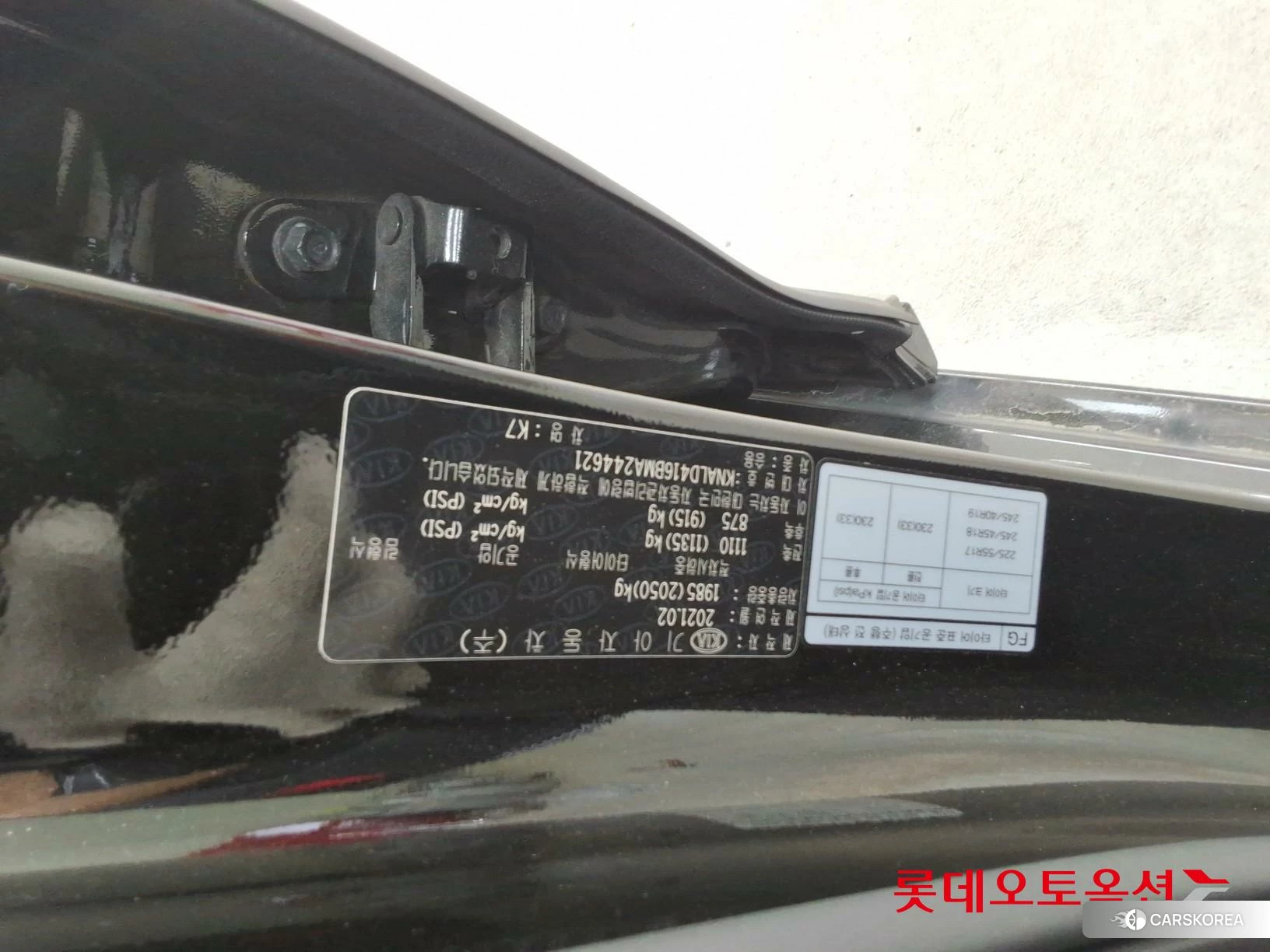 Kia K7 id 4289439 из Кореи 26
