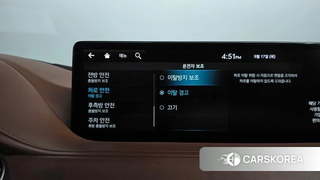 Genesis G80 (RG3) id 4872259 из Кореи 26