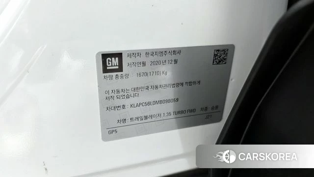 Chevrolet (GM Daewoo) Trailblazer id 4445995 из Кореи 26