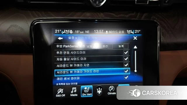 Maserati Quattroporte id 4224770 из Кореи 26