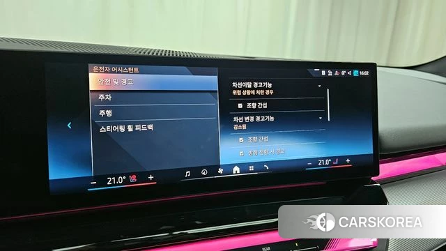 BMW 5 Series (G60) id 4194253 из Кореи 26