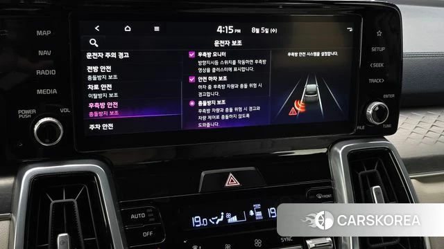 Kia Sorento 4th Generation id 4666173 из Кореи 26