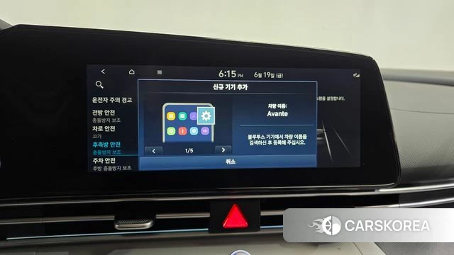 Hyundai Avante (CN7) id 4481143 из Кореи 26