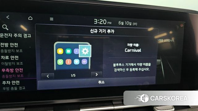 Kia Carnival 4th generation id 4433249 из Кореи 26