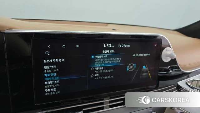 Hyundai The New Grandeur IG id 4642090 из Кореи 26