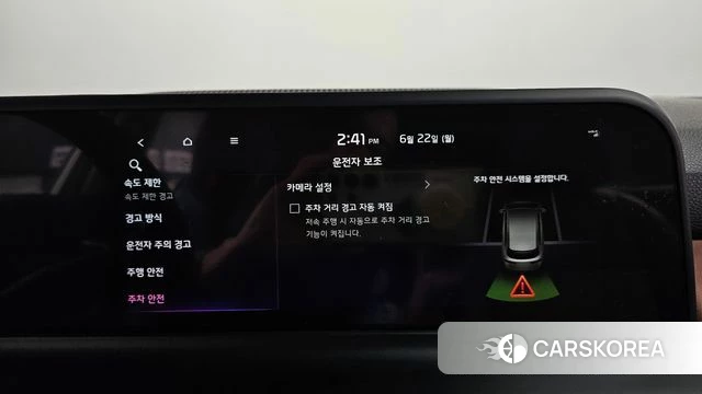 Kia The New Seltos id 4488198 из Кореи 26