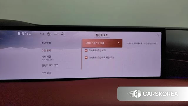 Genesis G80 (RG3) id 4792378 из Кореи 26