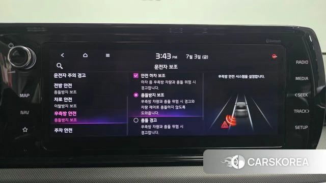 Kia K5 Hybrid 3rd Generation id 4542326 из Кореи 26