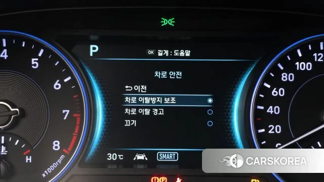 Hyundai Palisade id 4632466 из Кореи 26