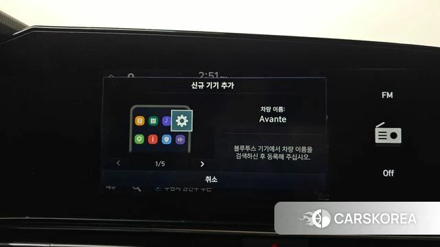 Hyundai Avante (CN7) id 4231775 из Кореи 26