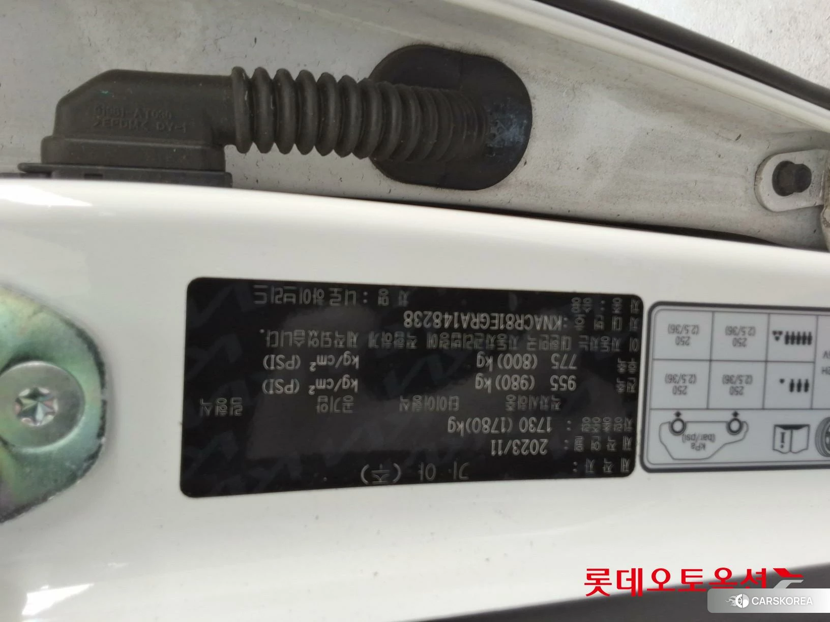 Kia Niro Hybrid id 4664334 из Кореи 26