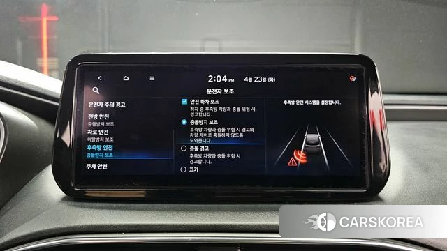 Hyundai The New Santa Fe id 4196030 из Кореи 26