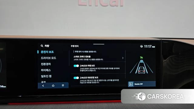 Hyundai Grandeur Hybrid (GN7) id 4315014 из Кореи 26