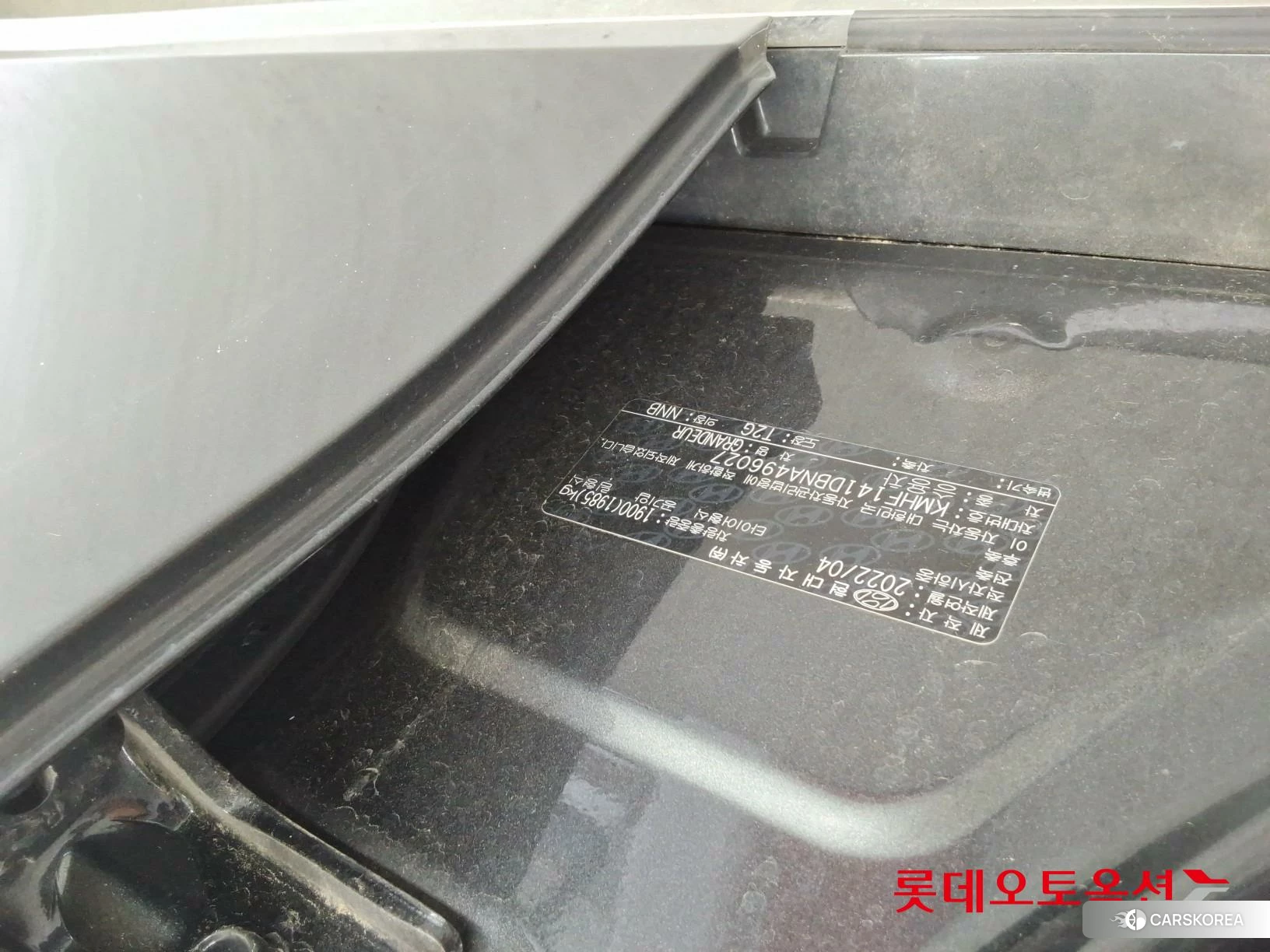Hyundai Grandeur id 4669105 из Кореи 26