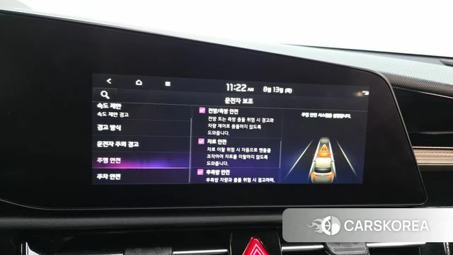 Kia Di All New Niro EV id 4696458 из Кореи 26