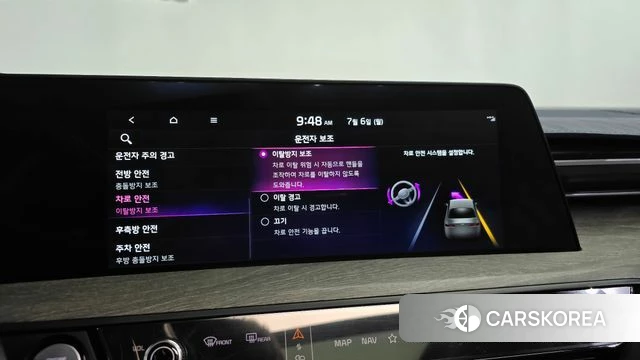Kia K8 Hybrid id 4549336 из Кореи 26