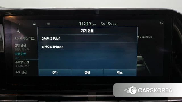 Hyundai The New Grandeur IG id 4325081 из Кореи 26