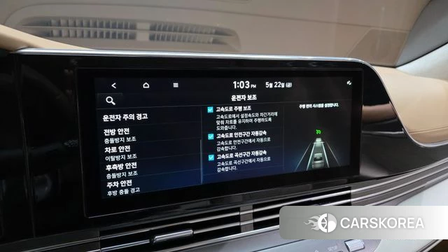 Hyundai The New Grandeur IG Hybrid id 4361752 из Кореи 26