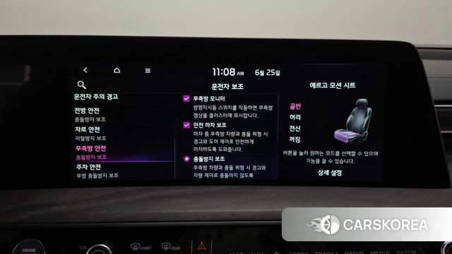 Kia K8 id 4507350 из Кореи 26