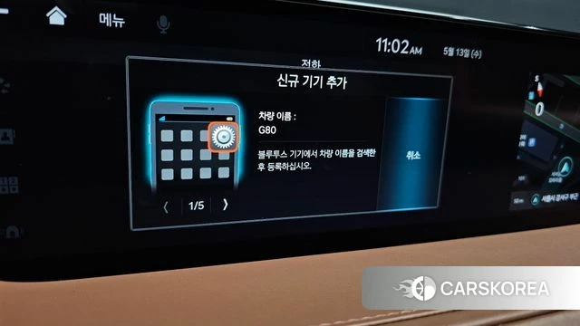 Genesis G80 (RG3) id 4315631 из Кореи 26