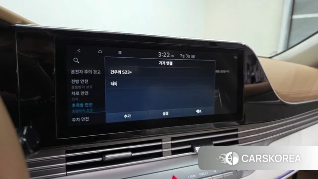 Hyundai The New Grandeur IG id 4542944 из Кореи 26
