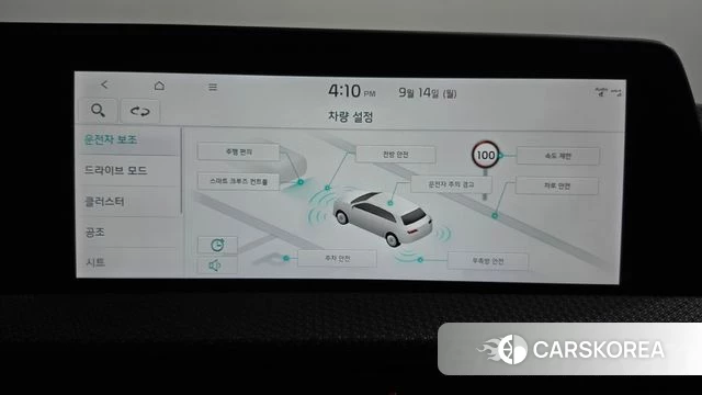 Kia EV6 id 4848558 из Кореи 26