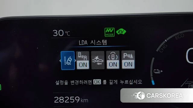 Toyota Prius 5th Generation id 4602480 из Кореи 26
