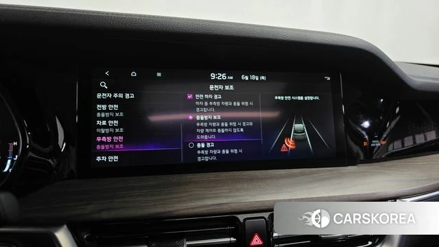 Kia Mohave Master id 4475510 из Кореи 26