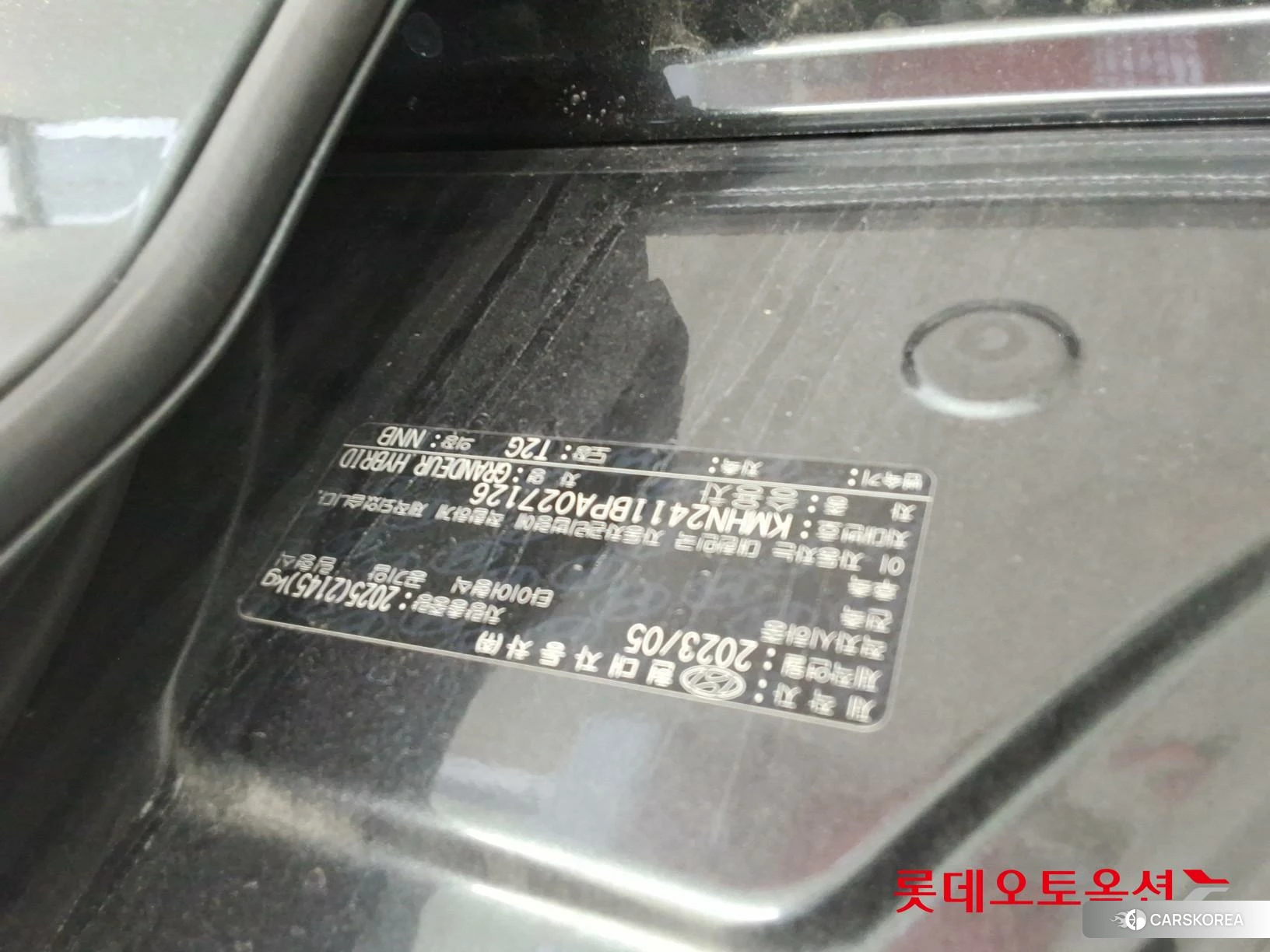 Hyundai Grandeur Hybrid id 4289329 из Кореи 26