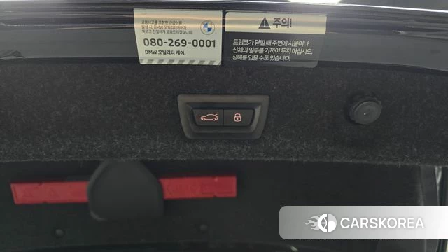 BMW 5 Series (G30) id 4696388 из Кореи 26