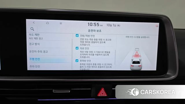 Hyundai Ionic 6 id 4935681 из Кореи 26