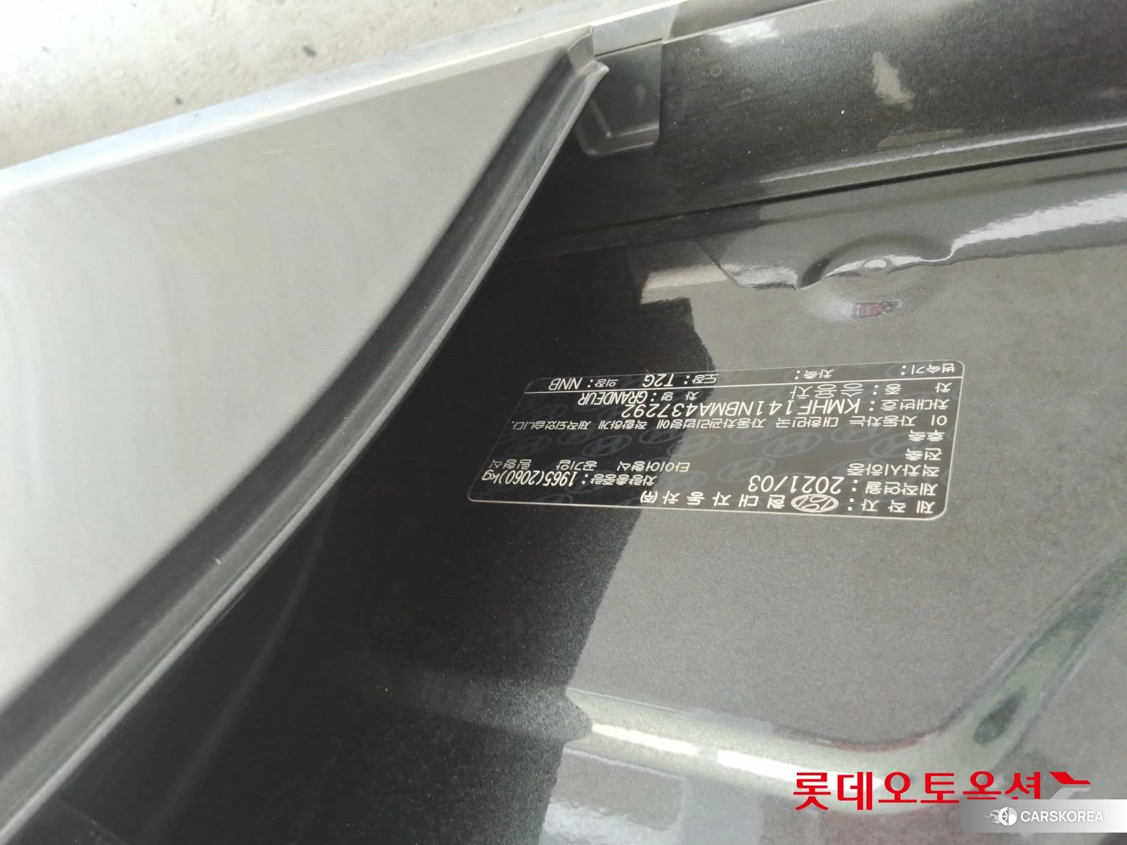 Hyundai Grandeur id 3882071 из Кореи 26