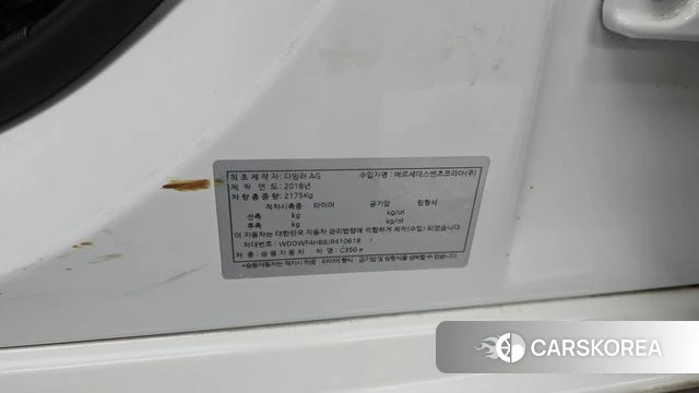 Mercedes-Benz C-Class W205 id 4417111 из Кореи 26