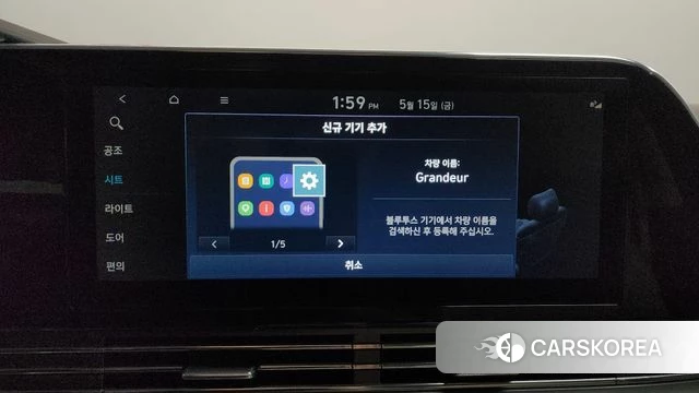Hyundai The New Grandeur IG id 4330216 из Кореи 26