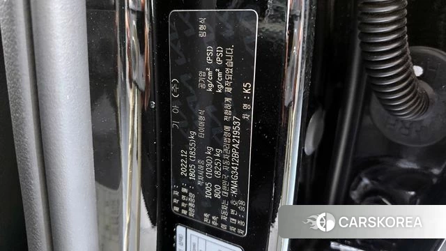 Kia K5 3rd generation id 4354927 из Кореи 26