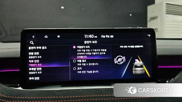 Kia Stinger Meister id 4422567 из Кореи 26