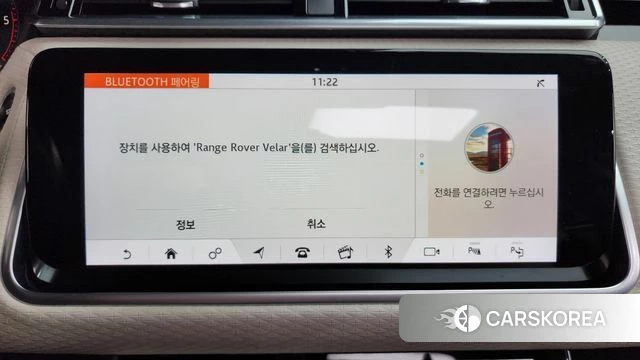 Land Rover Range Rover Velar id 4708389 из Кореи 26