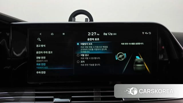 Hyundai The New Grandeur IG id 4693601 из Кореи 26