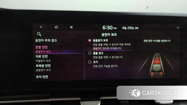 Kia Carnival 4th generation id 4231804 из Кореи 26