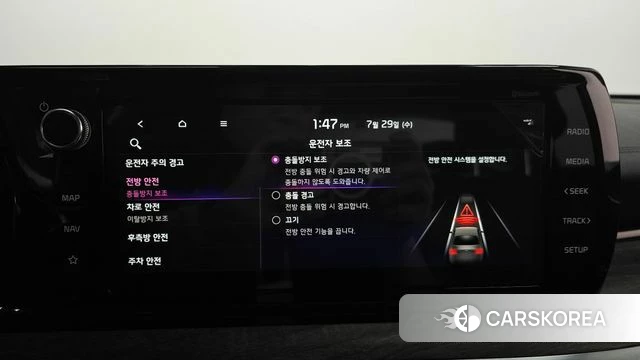 Kia K5 3rd generation id 4640716 из Кореи 26